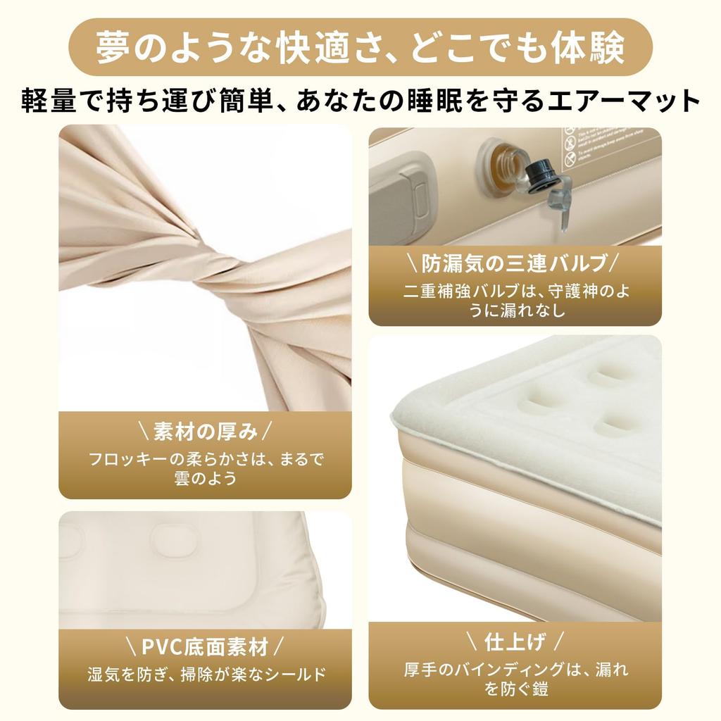 Exclusive Air with Unique Electric Air Bed for Automatic Emergency 900kg Weight Waterproof and Includes Japanese Instruction Storage and Pillow