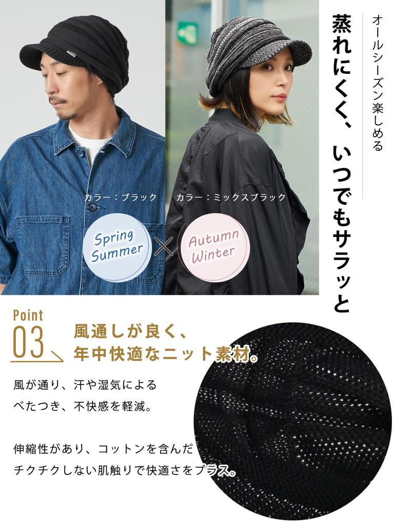 CHARM Gehäkelte Mütze mit Schirm Mütze Aus Baumwollstrick Schiebermütze (Herren/Damen) Herbst Winter (Einheitsgröße/Schwarz) Groß, Japan,