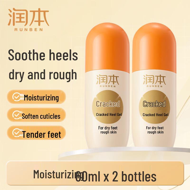 

RUNBEN Cracked Heel & Foot Repair Roller Gel