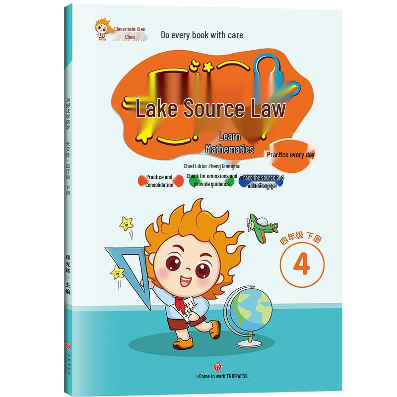 Elementary School Graded Reading & Skill Practice Books