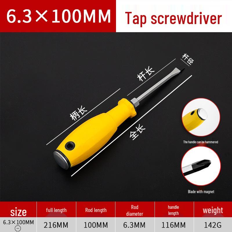 Набор сверхтвердых ударных отверток промышленного класса Phillips & Torx с удлиненными плоскими и шлицевыми наконечниками