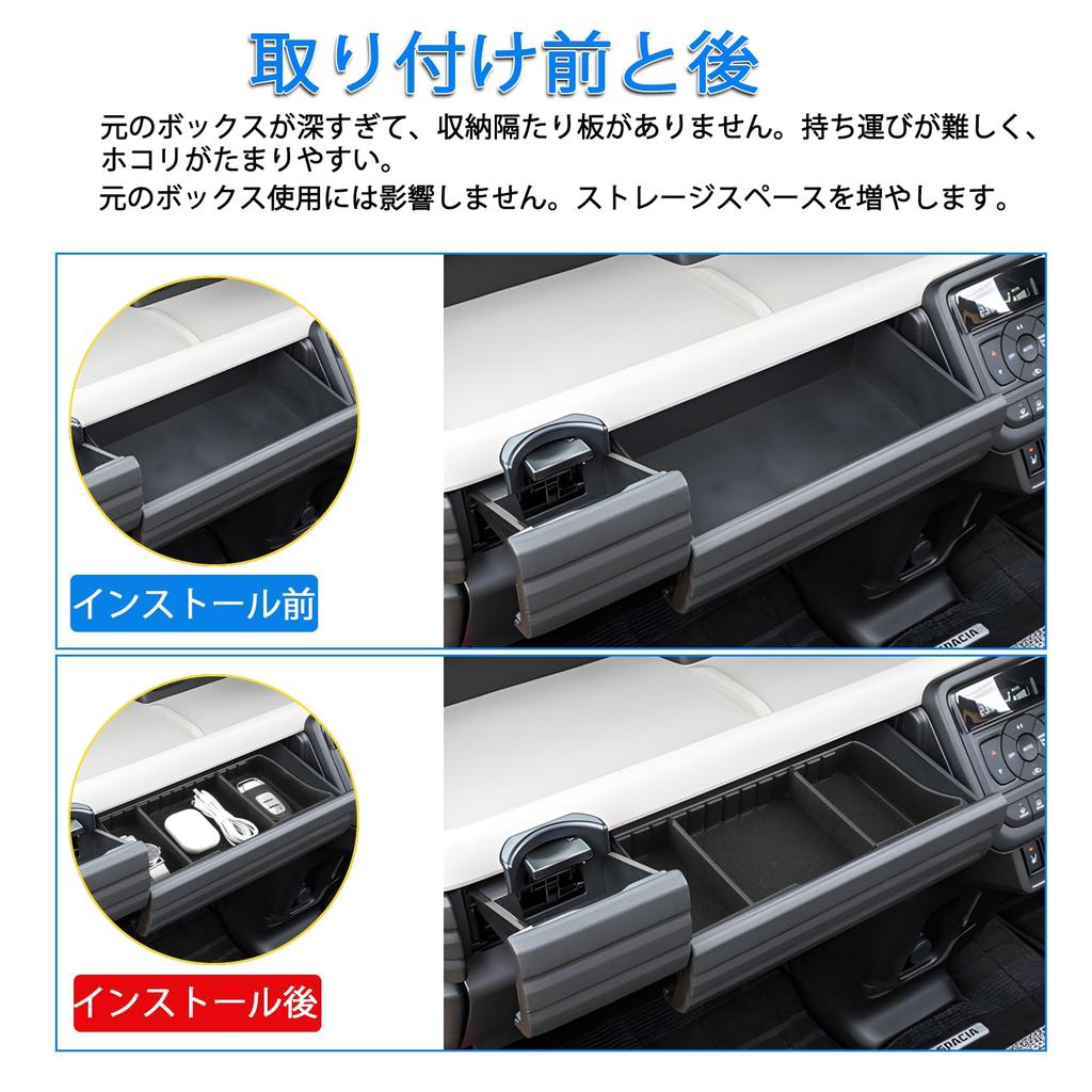 SHAOHAO Suzuki Custom Generation Seat Storage Box with Two Console Keeps Your Interior Convenient Storage Small Item Car Accessories Spacia/SPACIA