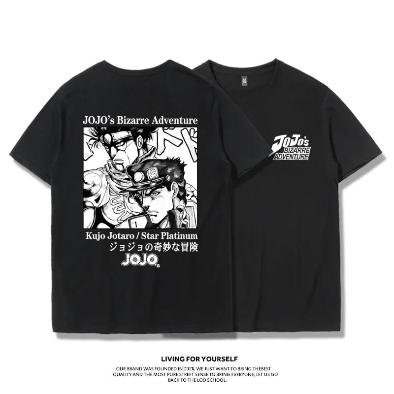 Summer 100% Cotton T-shirt Fashion Jojo Bizarre Adventure Men's Vaporwave Aesthetic Jotaro T-shirt Cotton Kujo Manga Tee