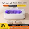 Portable UV Ultrasonic Cleaner for Glasses, Toothbrush, Dentures, and Brushes