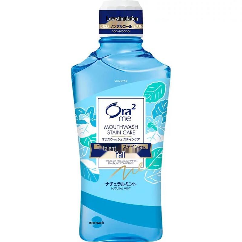 Ora2 Alcohol-Free Fresh Breath Mouthwash