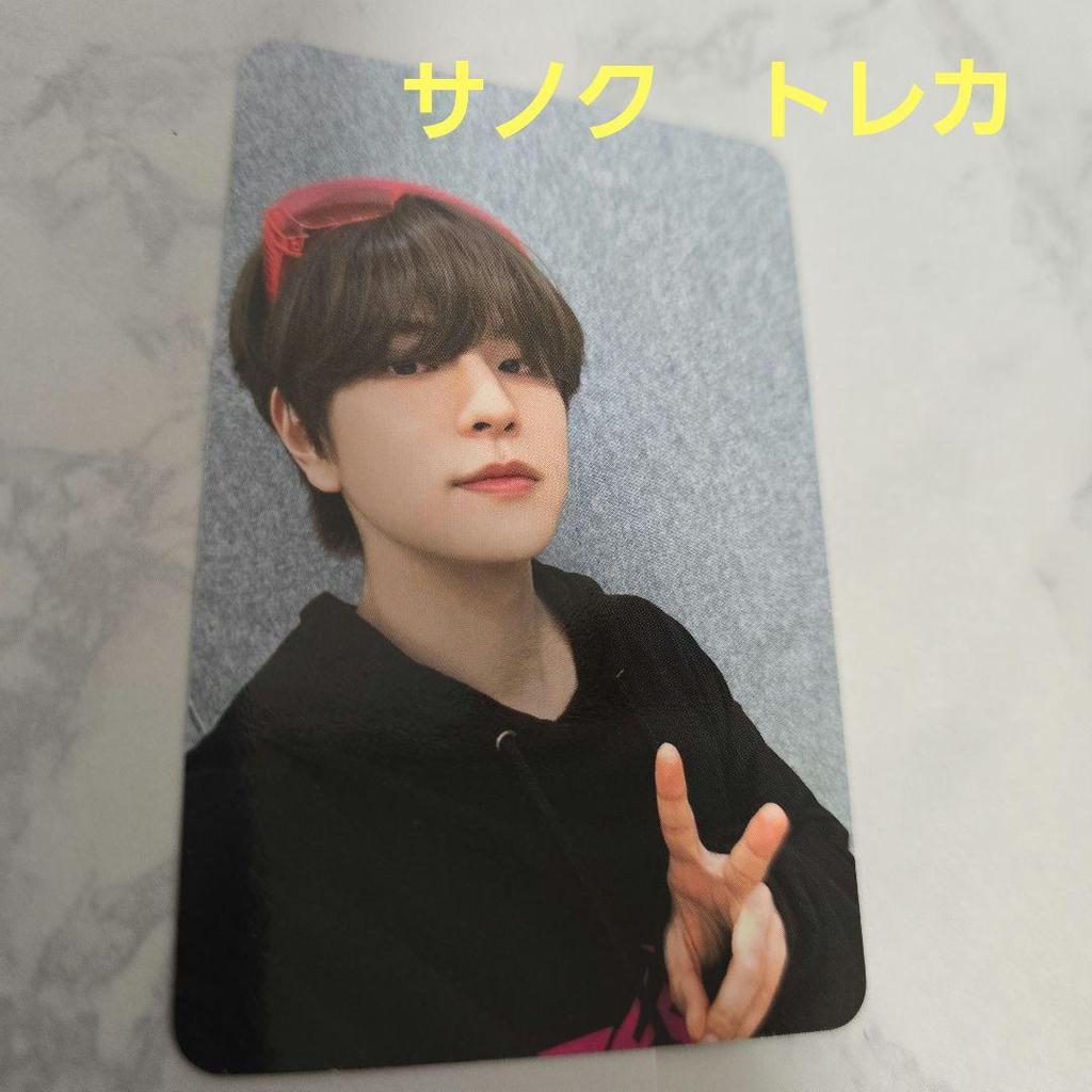 [USED] Raku STAR Sanok Seungmin Stray Kids Trading Card
