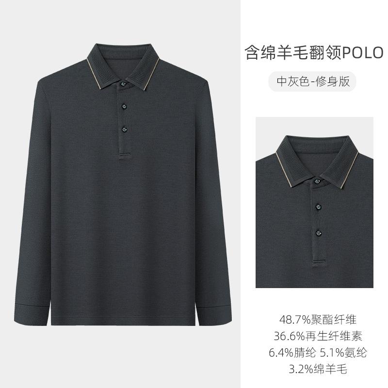 Langdeng Men's Autumn and Winter Warm and Comfortable Long Sleeve Collar T-shirt Polo Shirt