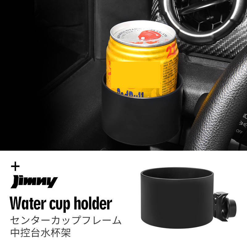 Cup Holder For Suzuki Jimny JB64 JB74 2024 Drink Coffee Bottle Stand Coaster Interior Asccesseries