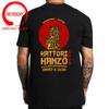 Unisexs Hattori Hanzo Sword And Sushi Quentin Tarantino T Shirt Unisex Harajuku Classic Tees For Unisex Unisex Casual Tee Shirt Tops Tees