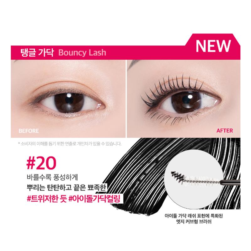 CLUB CLIO *New Color* Kill Lash Superproof Mascara 5 Types