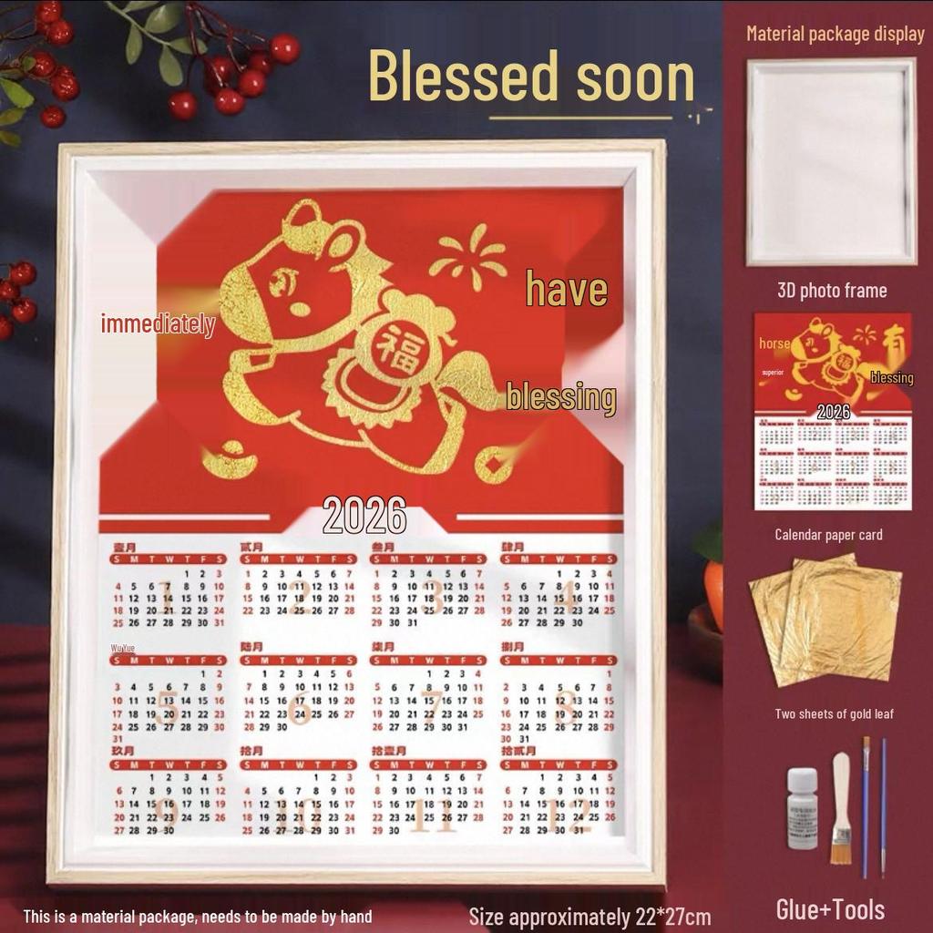 Xianci 2026 Gold Foil Painting Calendar Kit: Handmade Intangible Cultural Heritage DIY Decoration & Photo Frame Ornament