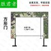 Shengjuzhe Training & Hobby Equipment