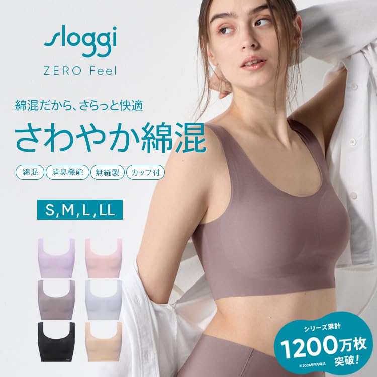 Triumph Sloggi G028 Cotton Blend with M001 Size M Half-Top Cups, Wireless, Women's Underwear, (Sugar Beige),