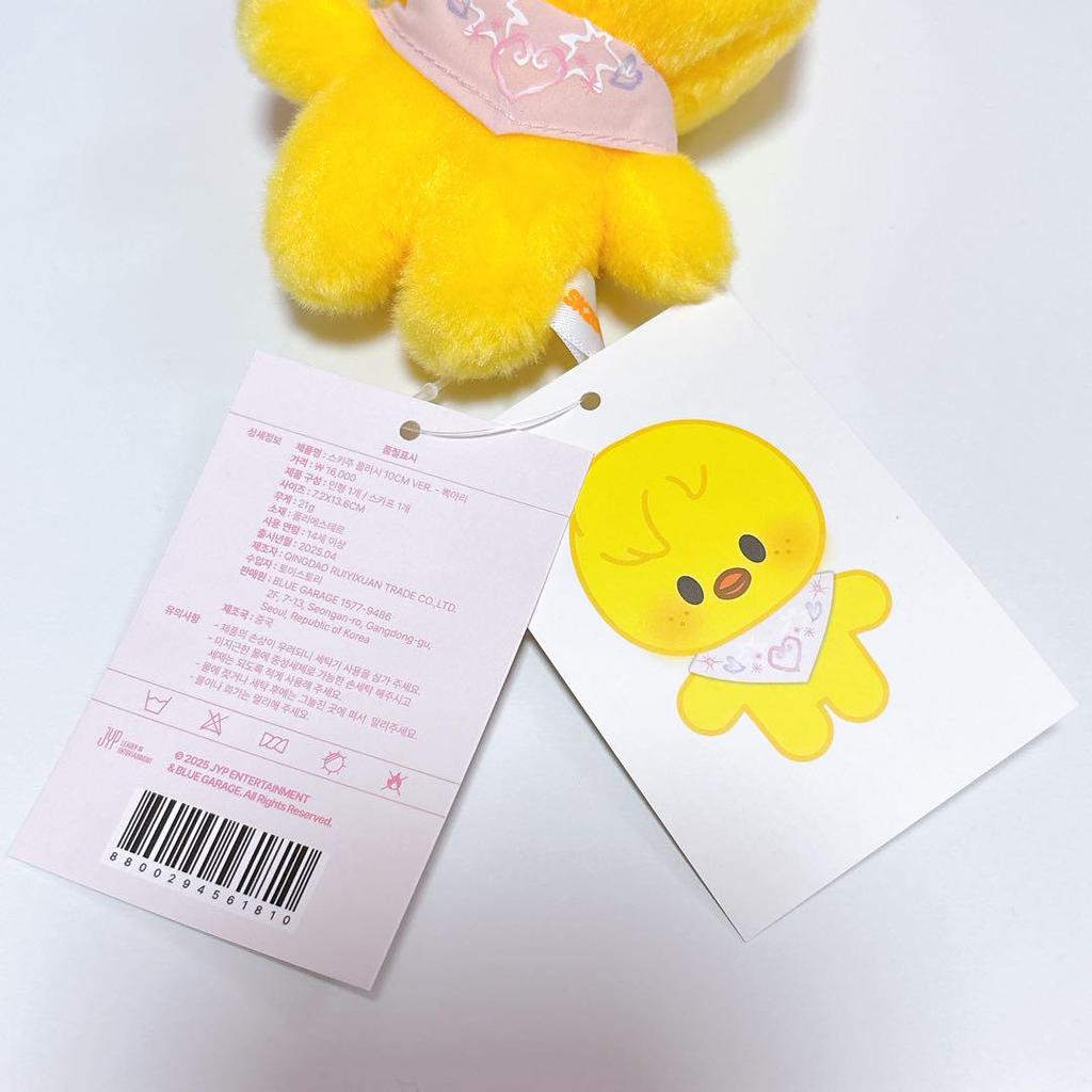 [USED] Korea exclusive straykids SKZOO PLUSH 10CM Felix