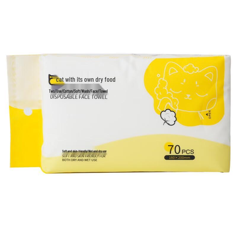 Soft Disposable Facial Towels