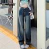 Beautiful Wardrobe Women's High-Waist Loose Fit Wide-Leg Denim Jeans