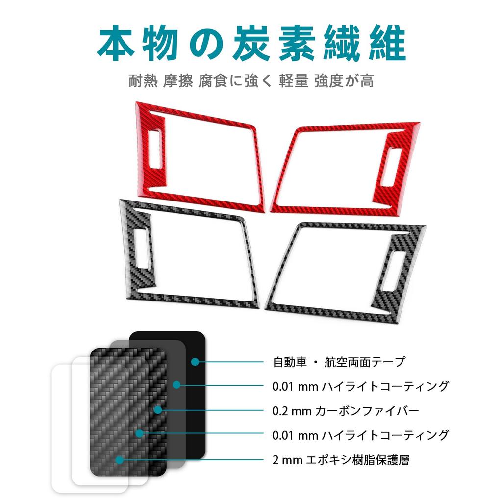 AIRSPEED Subaru Legacy Outback 2010-2014 Exclusive Accessory Carbon Fiber Interior