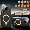 High-End PU Leather Case For Huawei Pura 90s Pro Max/Pura 90s Pro Magnetic 360 ° Rotating Stand Lens Protection Shockproof Cover