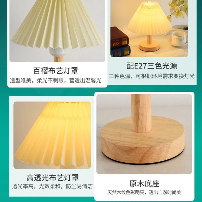 Light Luxury Household Bedhead LED Table Lamp Nordic Modern Simple Creative Decoration Solid Wood Study Reading Lamp Room Decor