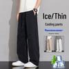 FARUISHI Men's Ice Silk Casual Straight-Leg Pants