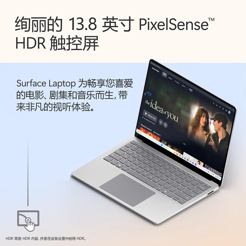 Microsoft Surface Laptop 7th Edition AI PC (CN version) 13.8-inch
