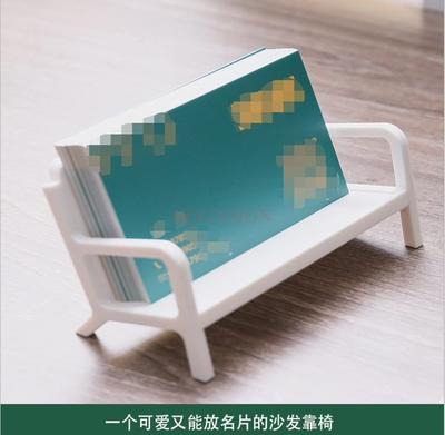 1 peça Design criativo e prático de sofá, porta-cartões de visita, caixa de cartões, armazenamento de mesa em forma de cadeira, porta-cartões de visita