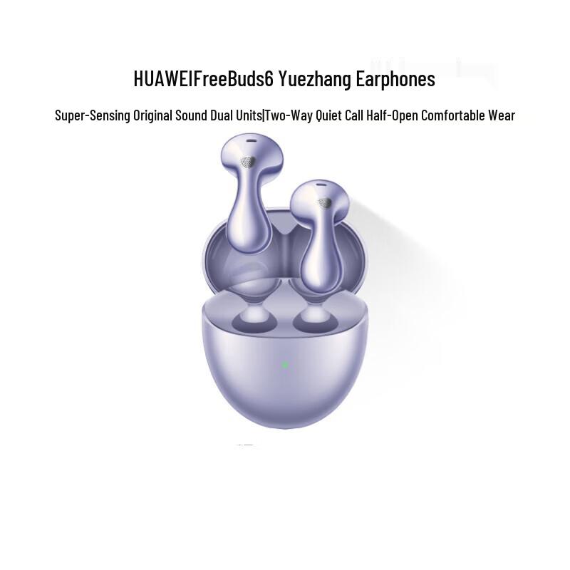 Huawei FreeBuds 6 Wireless Bluetooth Semi-Open Earbuds