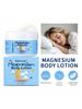 1Pc 100g MAGNESIUM BODY LOTION. Maintain And Balance Skin Hydration. Intensive Moisturizing & Nouris