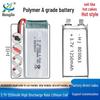 803063 High Magnification 1250mAh 25C Polymer Lithium Battery for Model Aircrafts and Cars - A Grade Full Capacity Cell