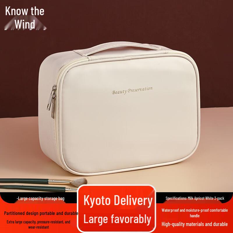Zhifeng Multi-functional Detachable Cosmetic Wash Bag