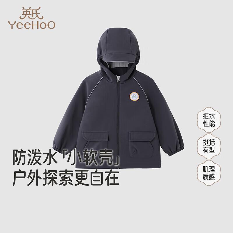 

YEEHOO Kids Warm Hooded Jacket 110cm