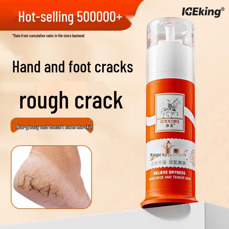 

Bingwang Лошадиное масло Бальзам от трещин для рук и ног