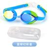 High definition children's swimming goggles anti children's swimming goggles