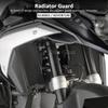 BMW R1300GS Radiator Guard Grille Motorcycle Accessory