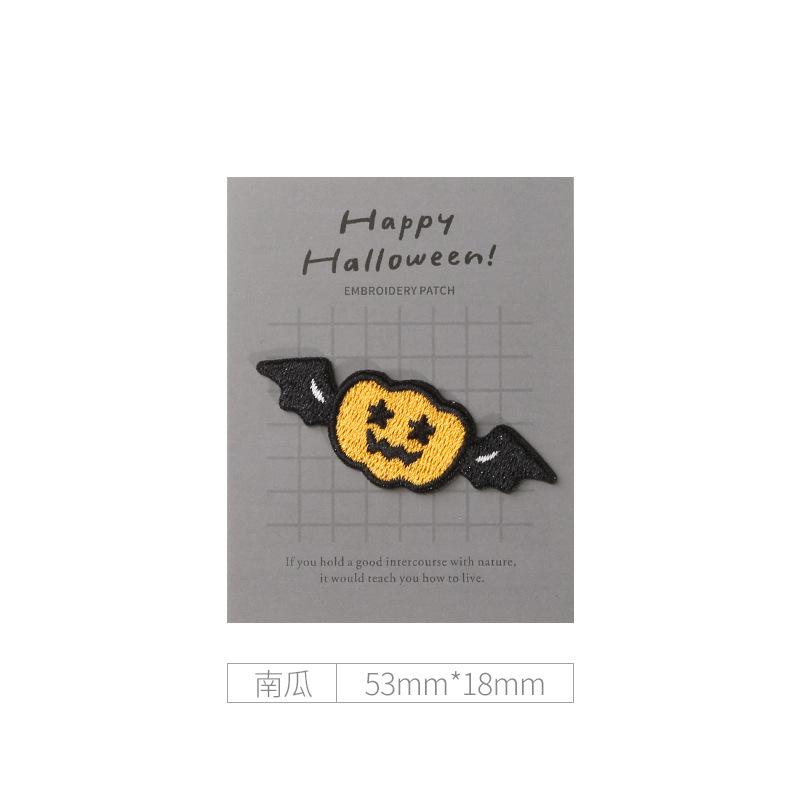Halloween Seam-Free Self-Adhesive Cloth Sticker Clothes Pants Hole Patch Decorative Sticker Down Jacket Repair Embroidery Sticker