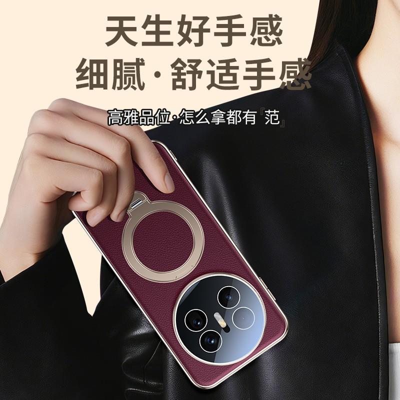 Magnetic Rotating Phone Stand Case Mate 70 Air Premium PU Leather 360 Swivel Lens Protection Business Chic Style
