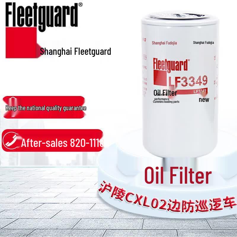 Fleetguard Filters for Huling CXL02 Patrol Vehicle
