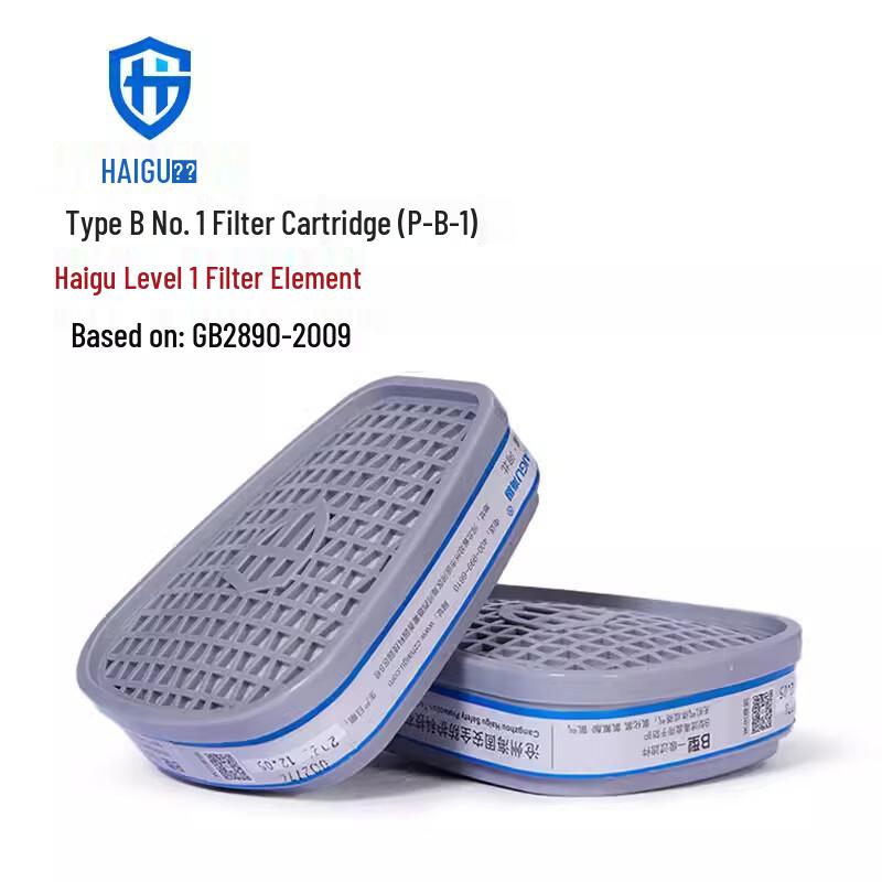 Yunzhidun Haigu P-B-1 Inorganic Gas Filter Cartridge