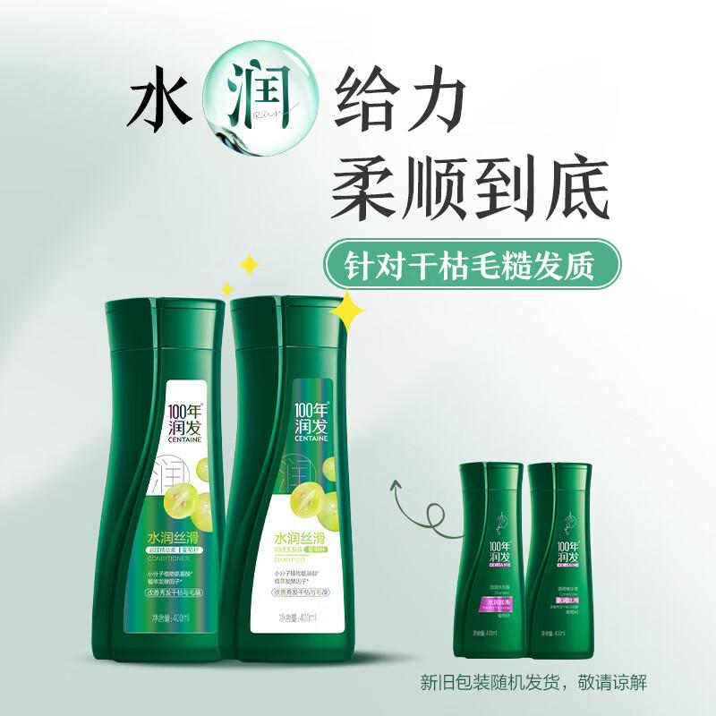 100-Year Runfa Grape Seed Hydrating Silky Serum