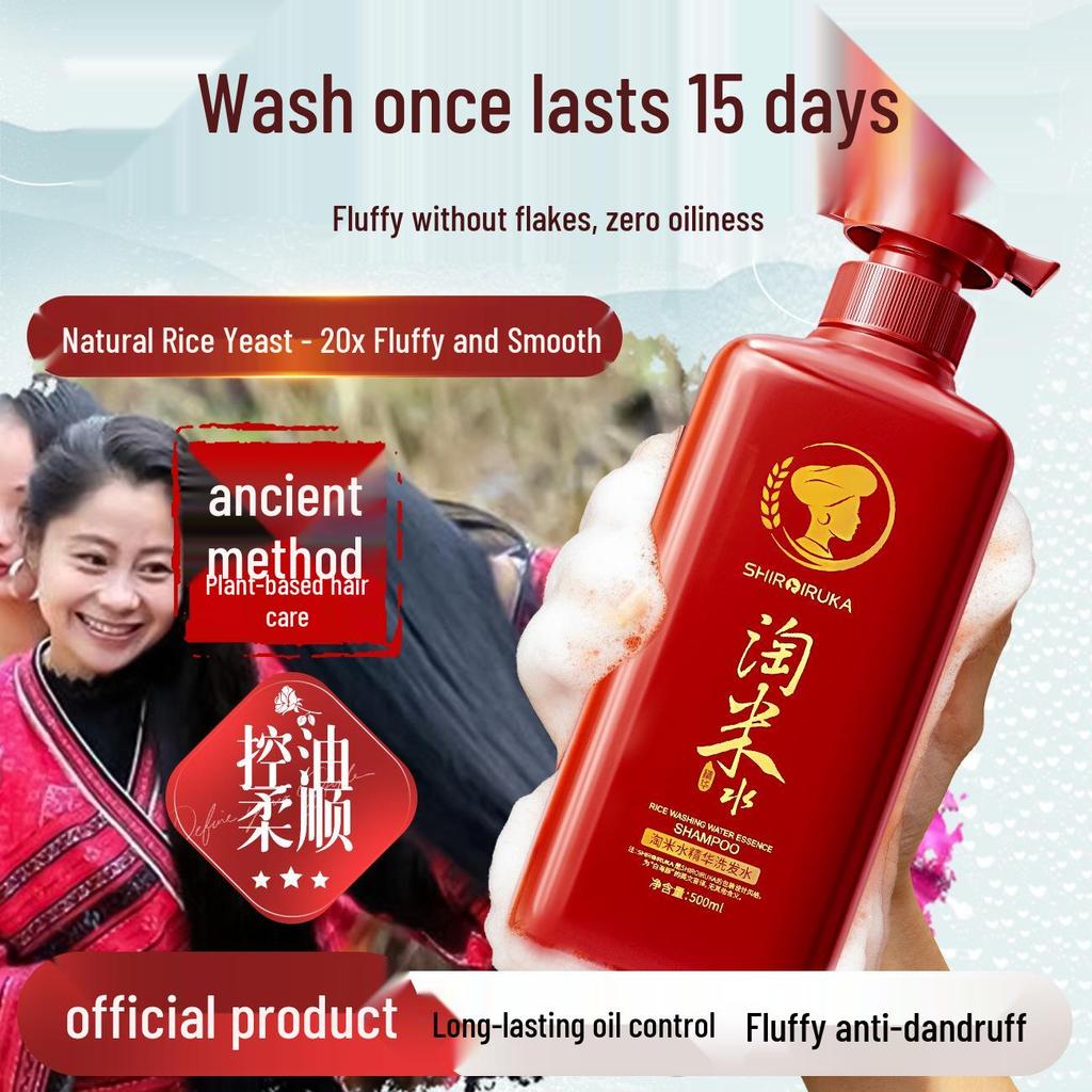 White Dolphin Anti-Schuppen Öl-Kontroll-Shampoo mit Rotem Yao-Reis - Glatt, Glanz, Erfrischt und Volumen
