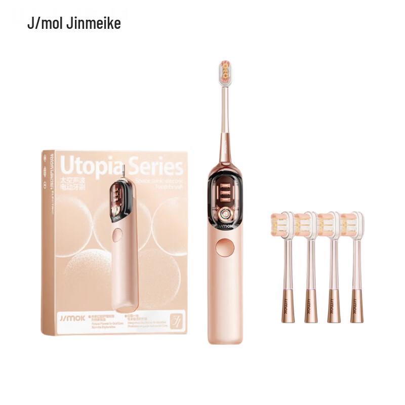 JIMOK J7 Electric Toothbrush CN plug (adapter included)