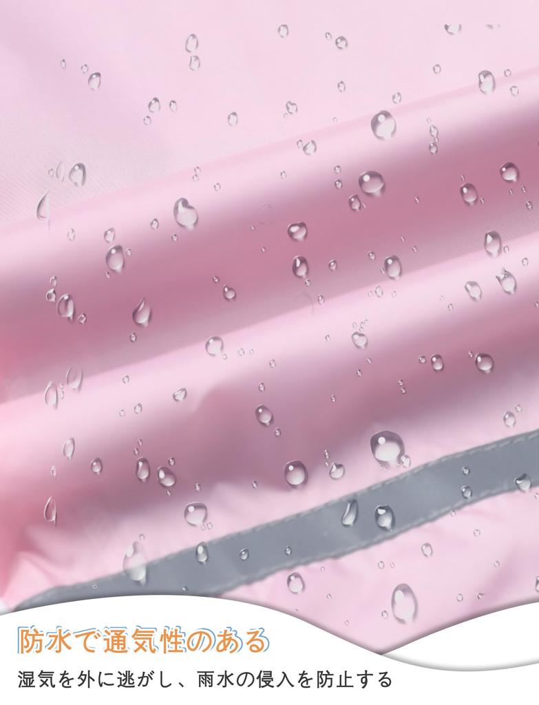 Rain Pants for Elementary School Kids Waterproof Cute Water Rain Reflective Size 140 [Maeau] Students, Rainwear, Jumpsuit, Pants, Pattern, Adjustable,