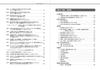 8th Disability Pension Knowledge and Claim Procedure Handbook for Applicants Edition First-Time