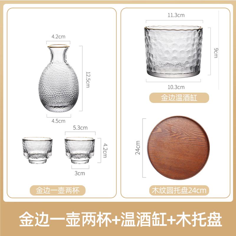 Szklany Zestaw do Sake Zestaw Kieliszków do Wina Podgrzewacz do Wina Fleszka Kieliszek do Shotów Zestawy Kieliszków do Białego Wina Dozownik do Wina Dzbanek do Sake Piersiówki Naczynia do Napojów