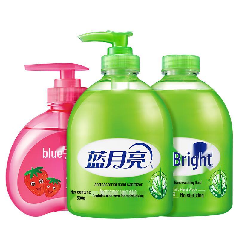 

Blue Moon Aloe & Strawberry Hand Wash Set