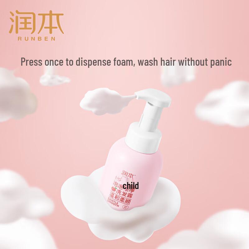 RUNBEN Baby Gentle Foaming Shampoo 350ml