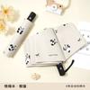 Umbrella High value weather and rain panda automatic portable parasol vinyl sun protection portable folding sun umbrella