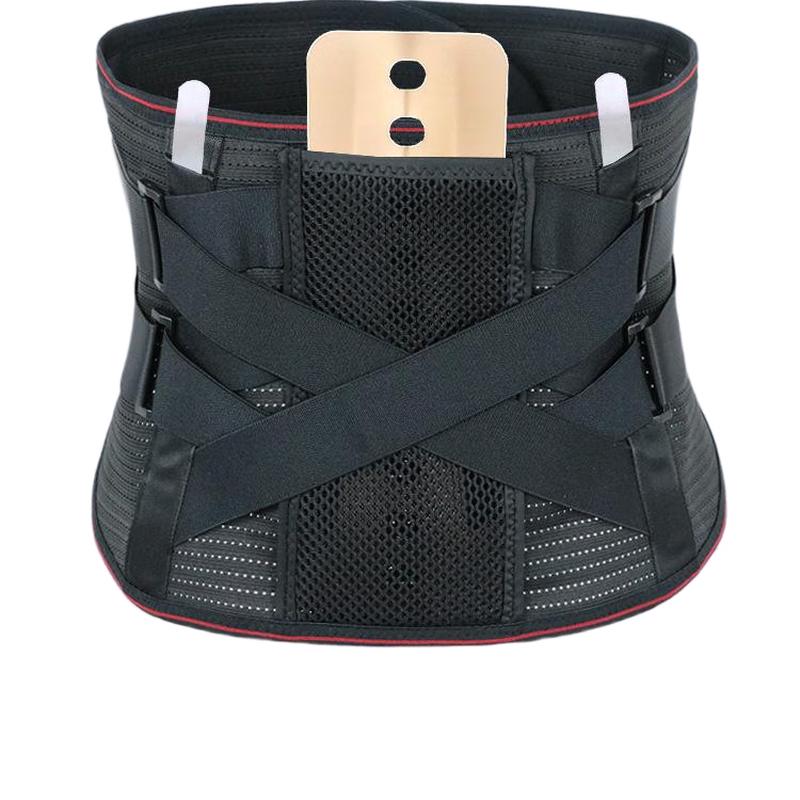 Laipeshi Lumbar Support Belt