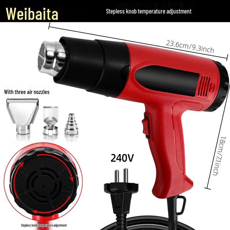 Weibaida Industrial Adjustable Temperature Heat Gun CN plug (adapter included)