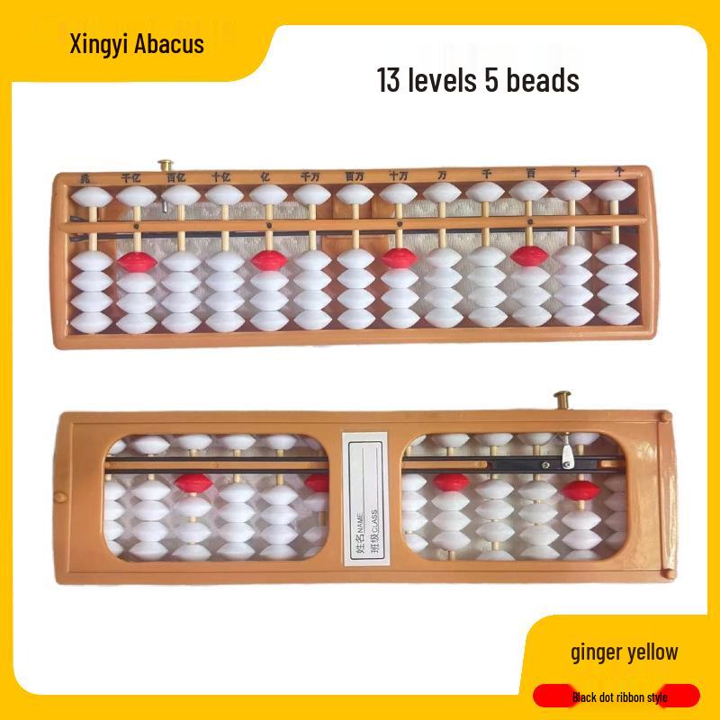 Children's 13-Row, 5-Bead Abacus: Multifunctional for Second Grade Mental Arithmetic & Kindergarten Learning